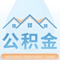 鹤岗 大额公积金代取哪几个办法能拿钱快点？大额的咨询我3-7天拿钱。